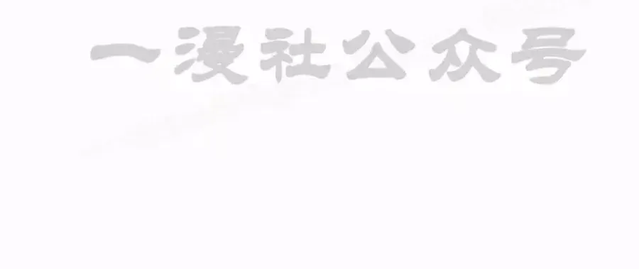 Trên Thế Giới Không Có Chiến Binh Xấu Chap 78 - Next Chap 79