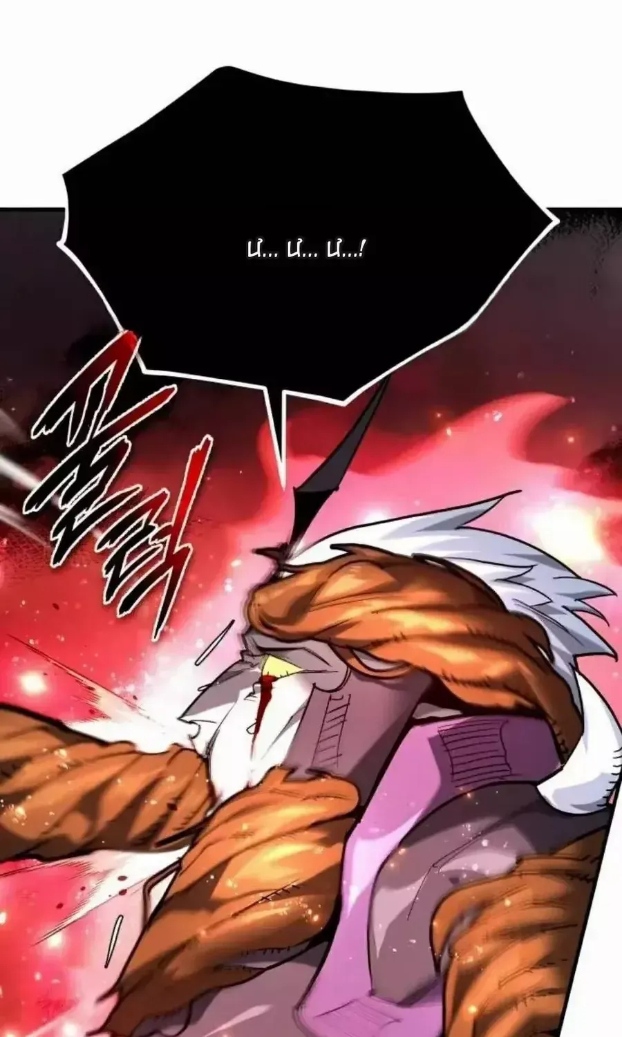 Trên Thế Giới Không Có Chiến Binh Xấu Chap 78 - Next Chap 79