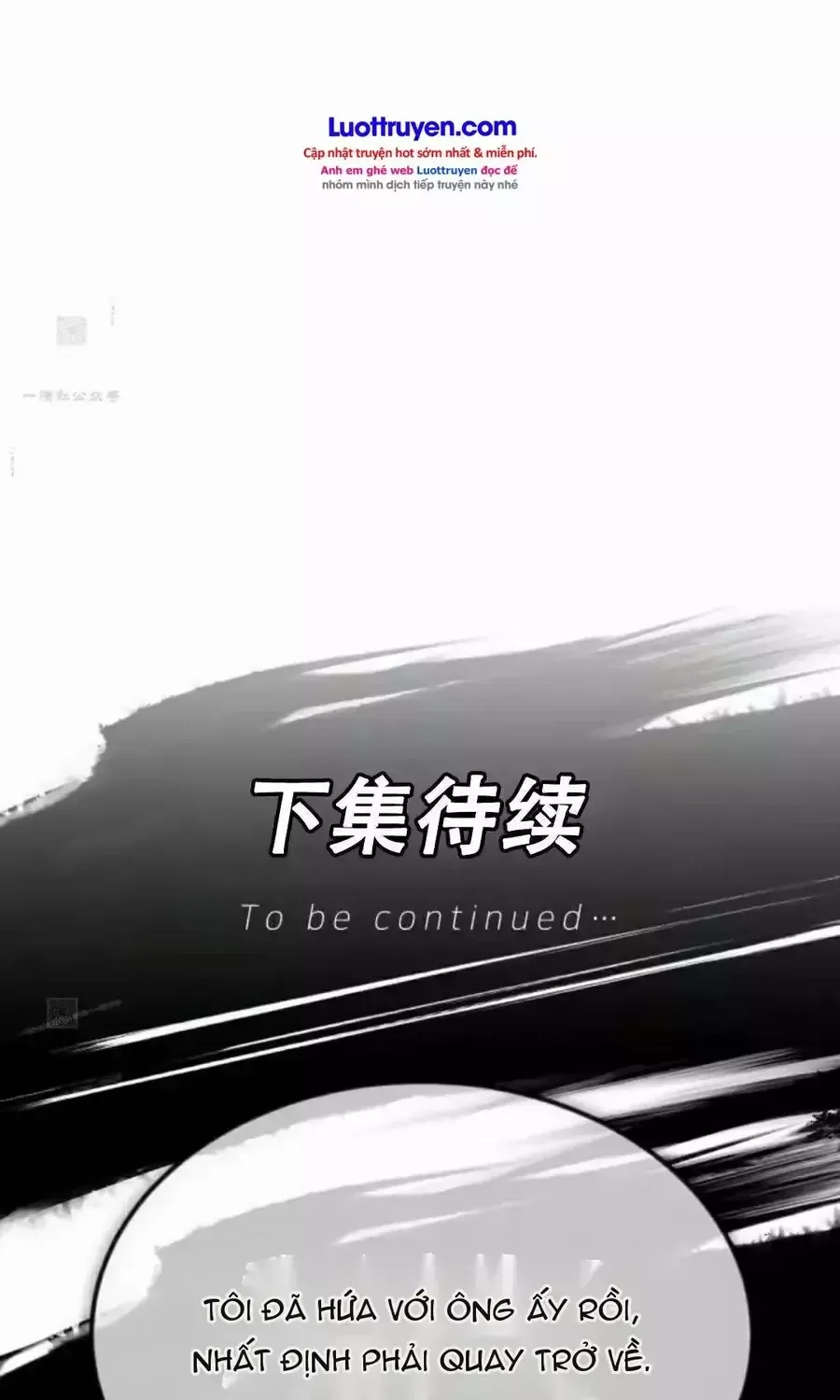 Trên Thế Giới Không Có Chiến Binh Xấu Chap 78 - Next Chap 79