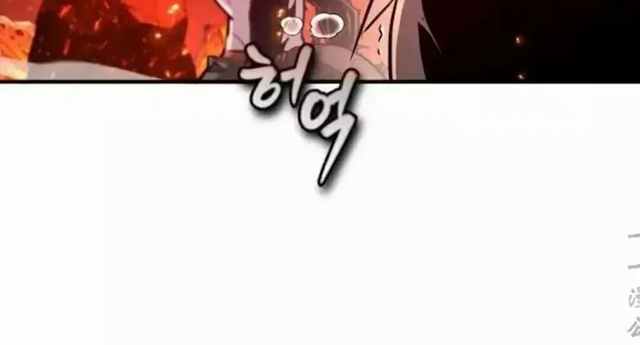 Trên Thế Giới Không Có Chiến Binh Xấu Chap 78 - Next Chap 79