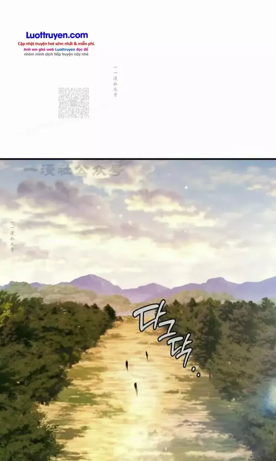 Trên Thế Giới Không Có Chiến Binh Xấu Chap 79 - Next Chap 80