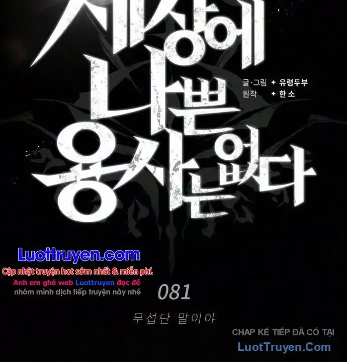 Trên Thế Giới Không Có Chiến Binh Xấu Chap 81 - Next Chap 82