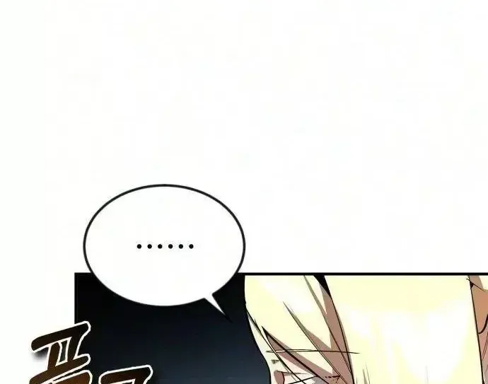 Trên Thế Giới Không Có Chiến Binh Xấu Chap 81 - Next Chap 82