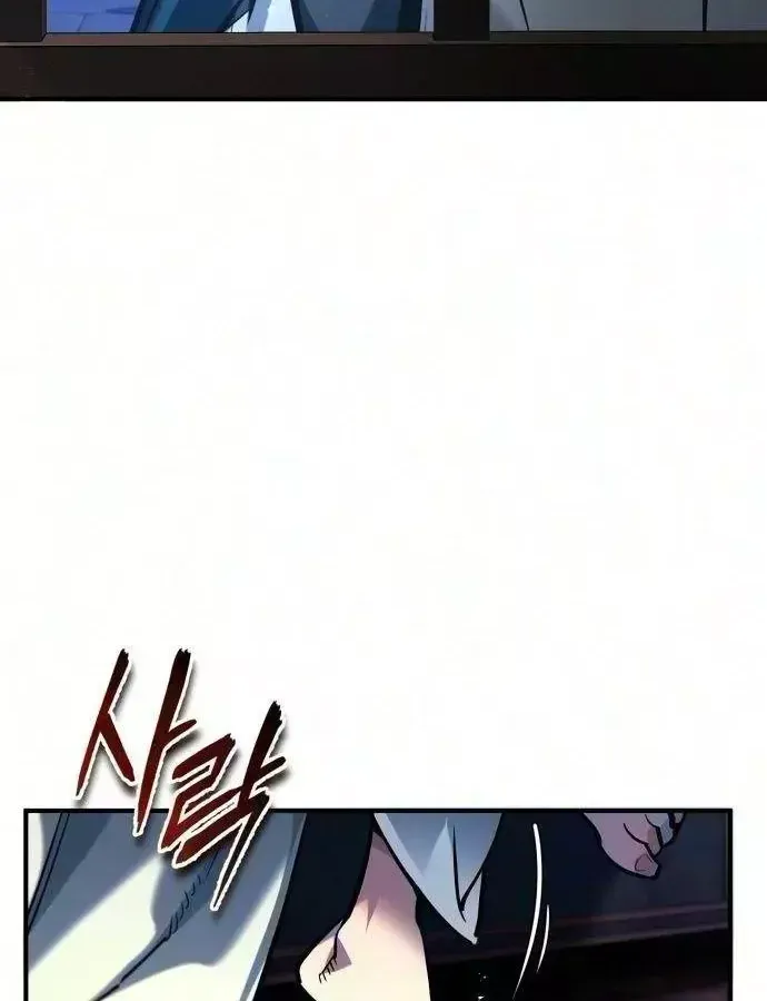 Trên Thế Giới Không Có Chiến Binh Xấu Chap 81 - Next Chap 82