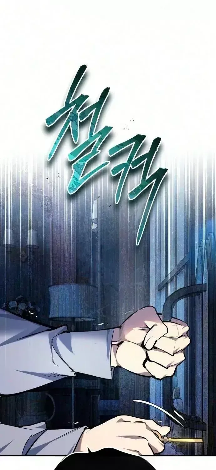 Trên Thế Giới Không Có Chiến Binh Xấu Chap 81 - Next Chap 82