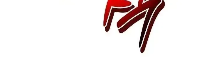 Trên Thế Giới Không Có Chiến Binh Xấu Chap 88 - Next Chap 89
