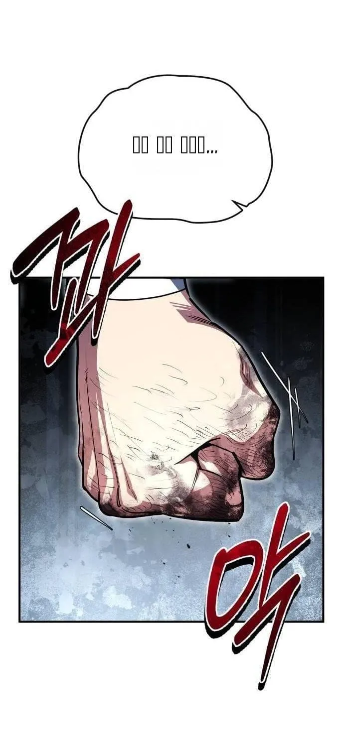 Trên Thế Giới Không Có Chiến Binh Xấu Chap 94 - Next Chap 95