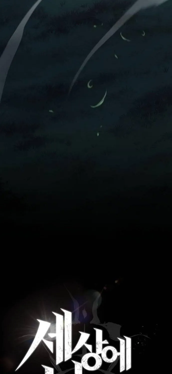 Trên Thế Giới Không Có Chiến Binh Xấu Chap 95 - Next Chap 96