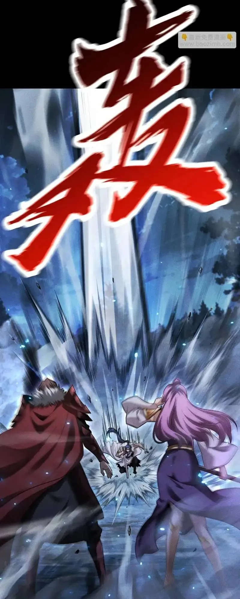 Treo Máy Trăm Vạn Năm Ta Tỉnh Lại Thành Thần Chap 53.1 - Next Chap 54.1