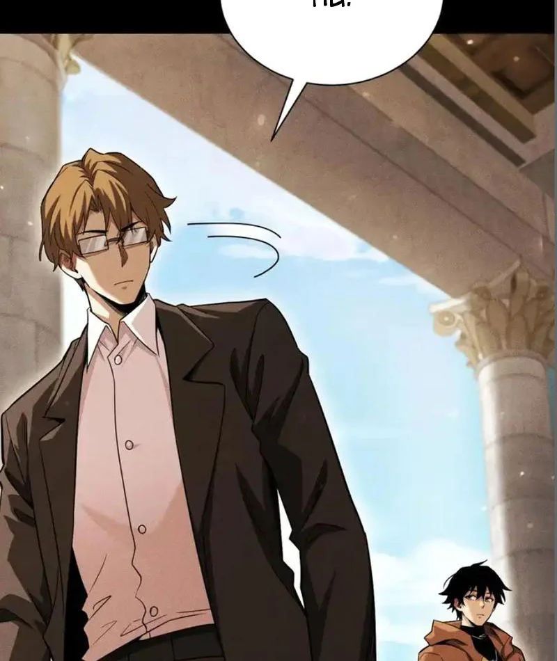 Treo Máy Trăm Vạn Năm Ta Tỉnh Lại Thành Thần Chap 61 - Next Chap 62