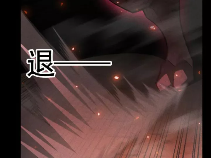 Treo Máy Trăm Vạn Năm Ta Tỉnh Lại Thành Thần Chap 65 - Next Chap 66