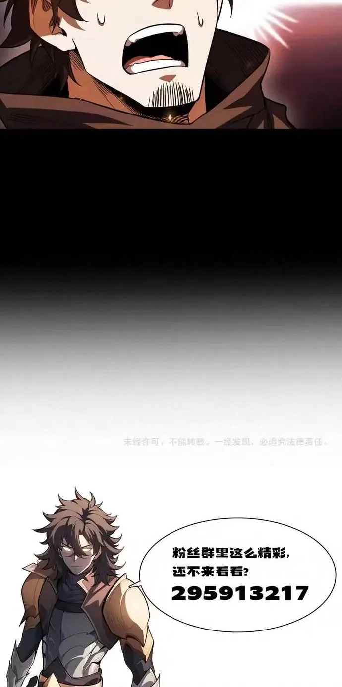 Treo Máy Trăm Vạn Năm Ta Tỉnh Lại Thành Thần Chap 67 - Next Chap 68