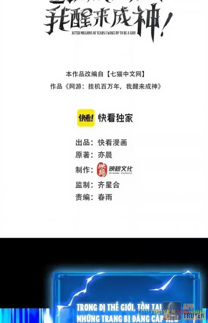 Treo Máy Trăm Vạn Năm Ta Tỉnh Lại Thành Thần Chap 69 - Next Chap 70