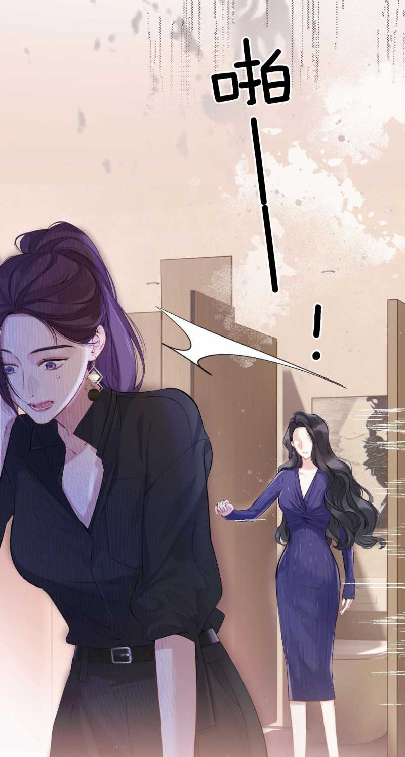 TRÊU NHẦM Chap 10.2 - Next Chap 11.2