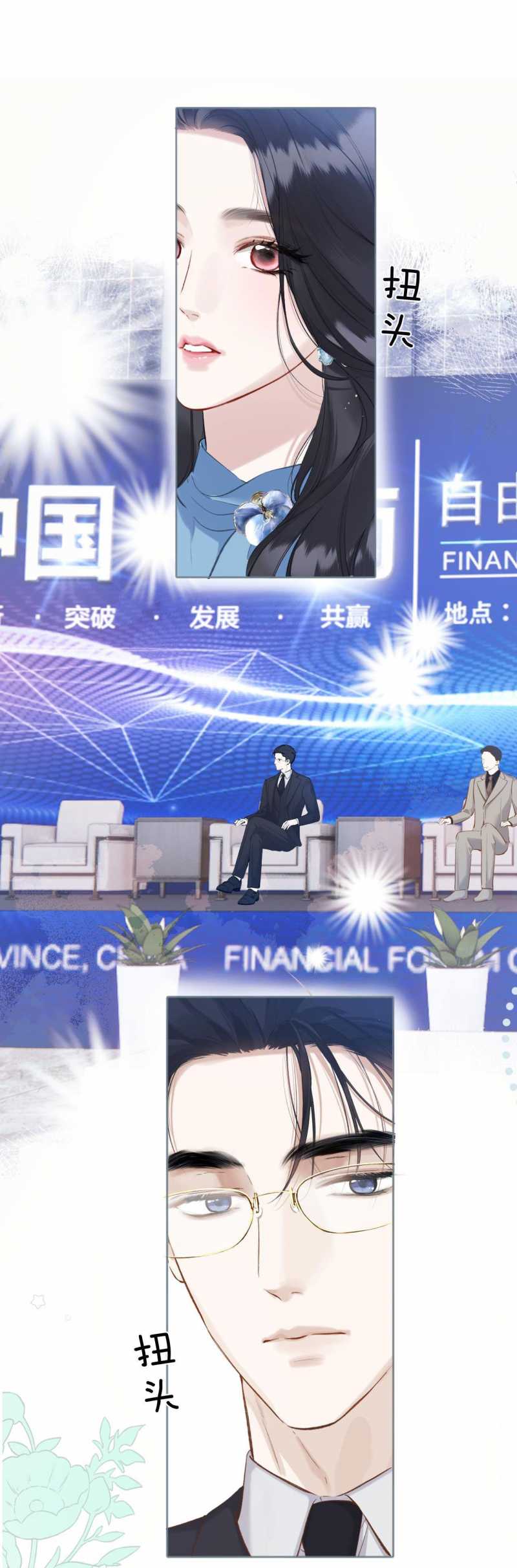 TRÊU NHẦM Chap 17.2 - Next Chap 18.2