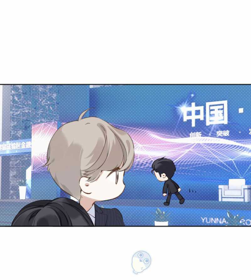 TRÊU NHẦM Chap 18.1 - Next Chap 19.1