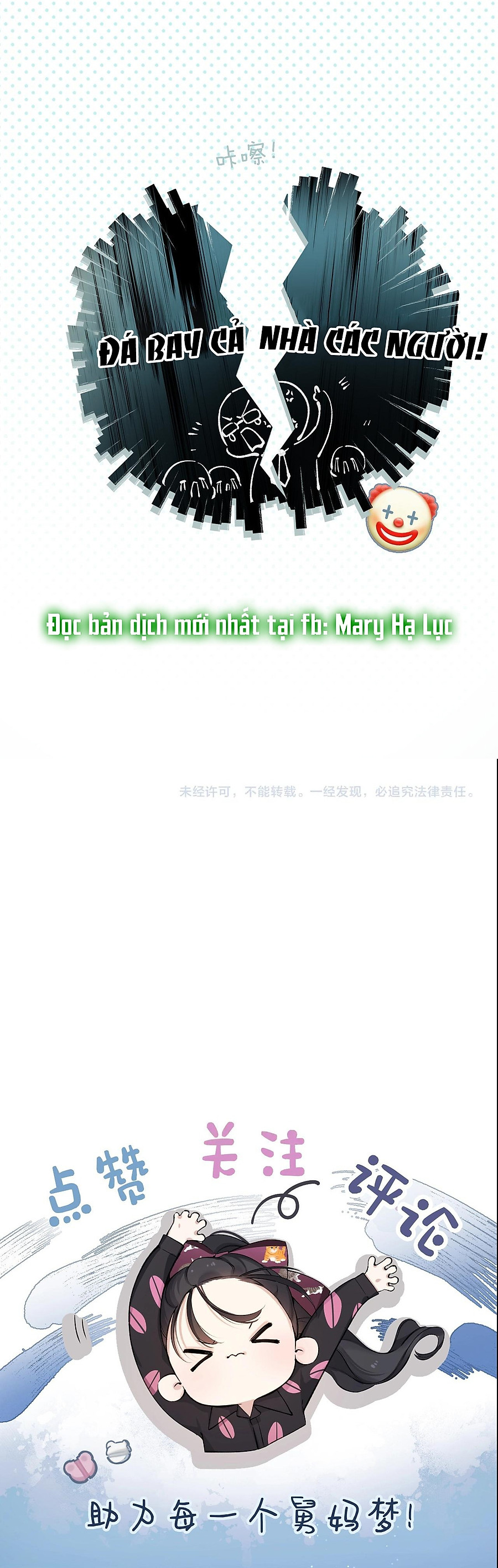 TRÊU NHẦM Chap 4.2 - Next Chap 5.2