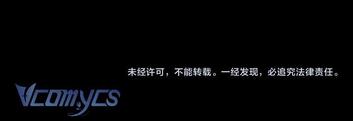 TRÊU NHẦM Chap 56.1 - Next Chap 57.1