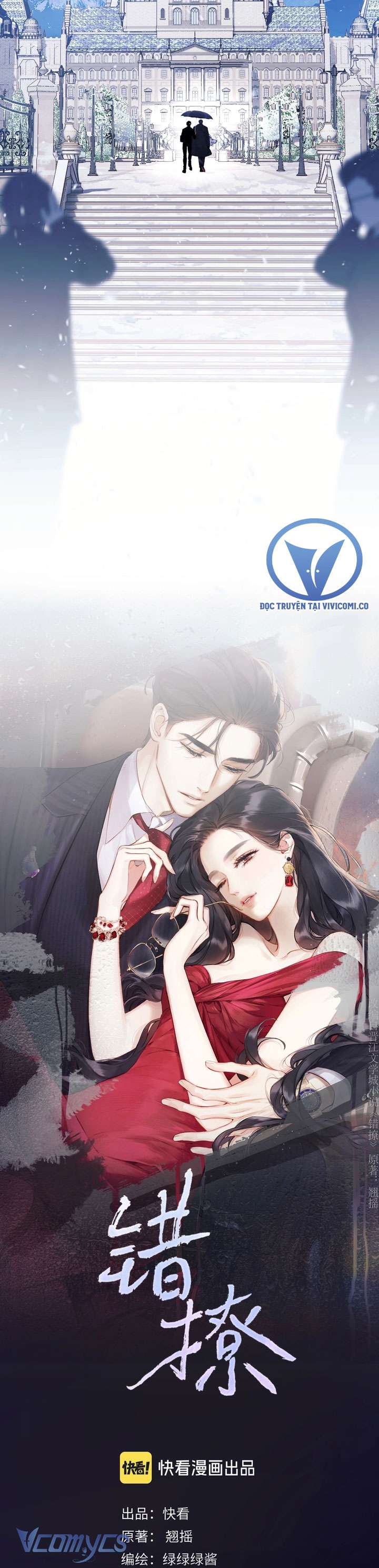 TRÊU NHẦM Chap 56.1 - Next Chap 57.1