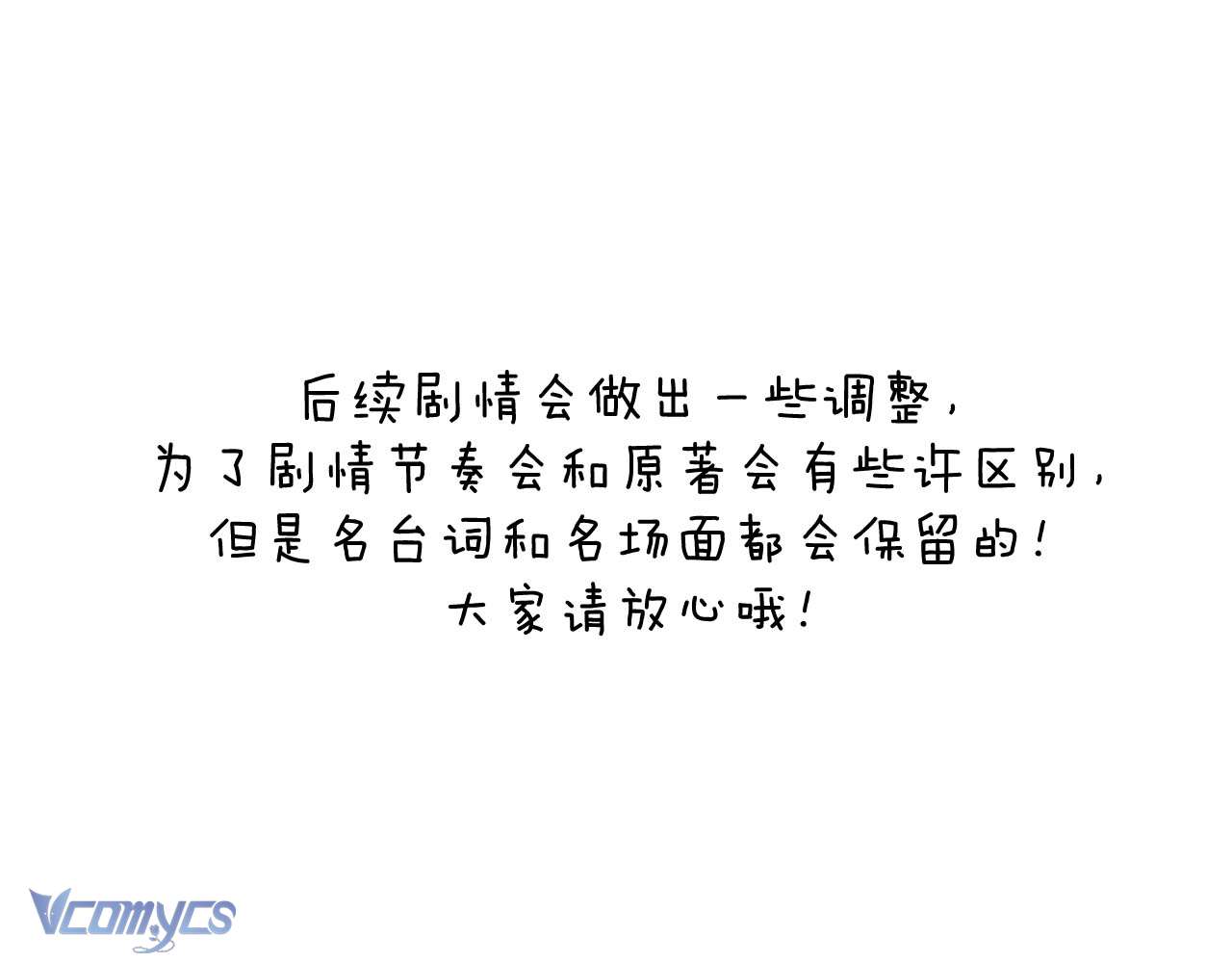 TRÊU NHẦM Chap 60 - Next Chap 61