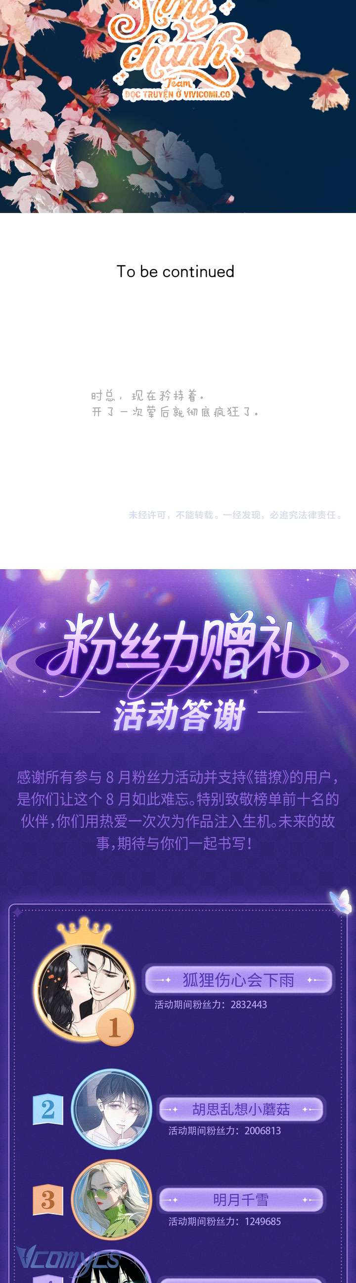 TRÊU NHẦM Chap 62 - Next Chap 63