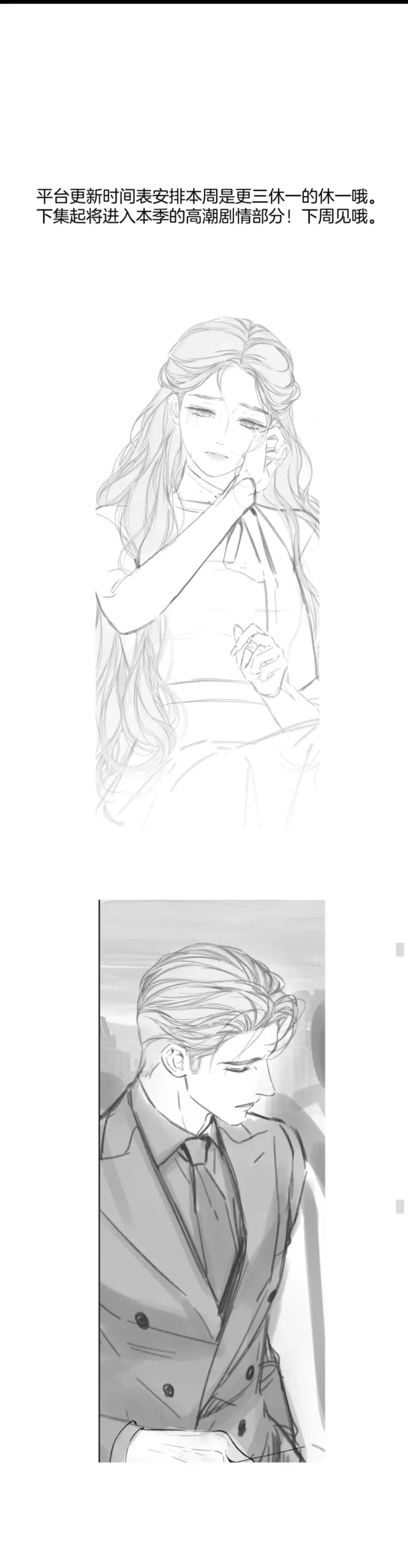 TRÊU NHẦM Chap 64.1 - Next Chap 65.1