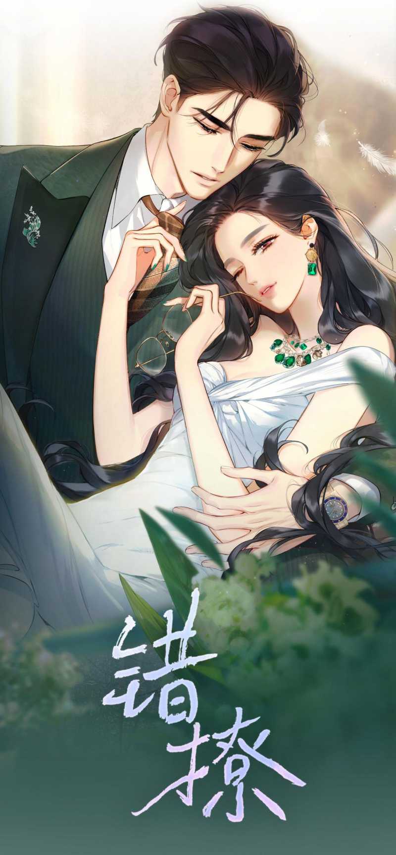 TRÊU NHẦM Chap 8.1 - Next Chap 9.1