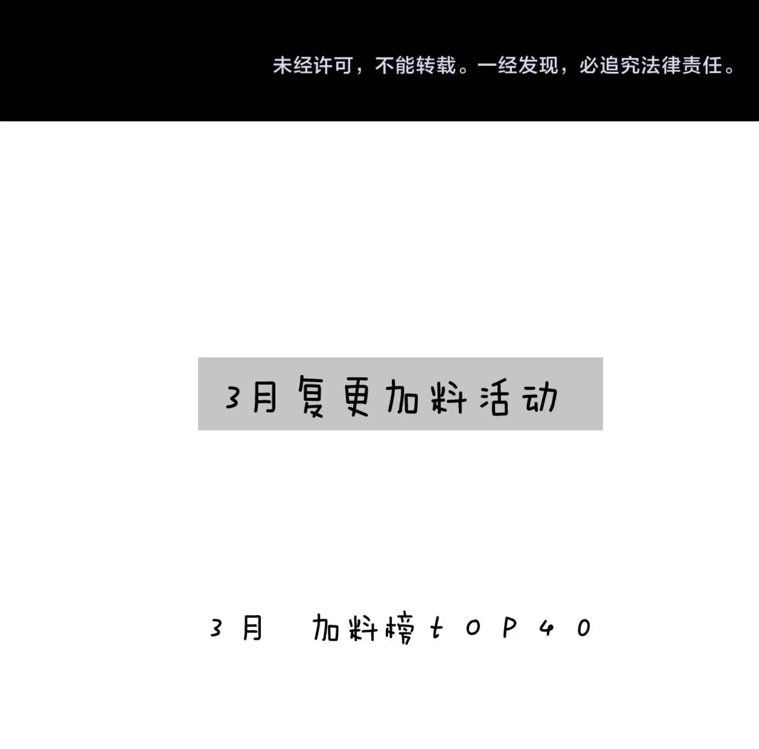 TRÊU NHẦM Chap 87 - Next Chap 88