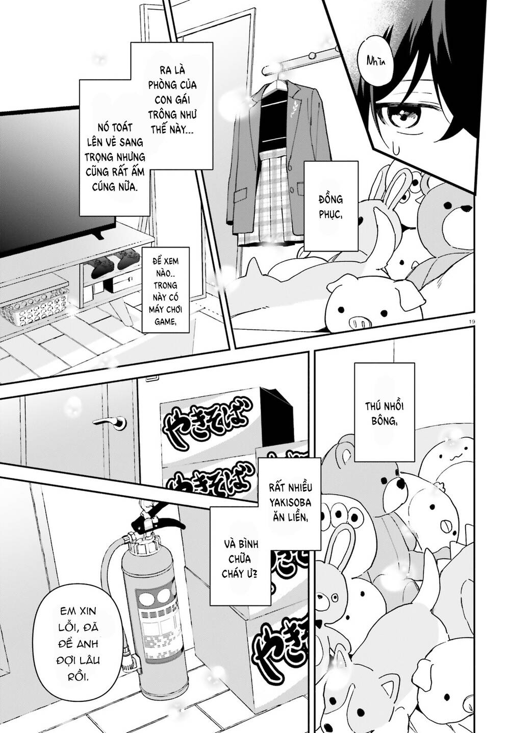 Trị Chứng Mất Ngủ Bằng Asmr Cùng Nhỏ Đàn Em Tinh Nghịch~ Chap 1 - Next Chap 2