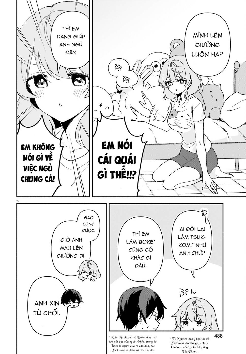 Trị Chứng Mất Ngủ Bằng Asmr Cùng Nhỏ Đàn Em Tinh Nghịch~ Chap 1 - Next Chap 2