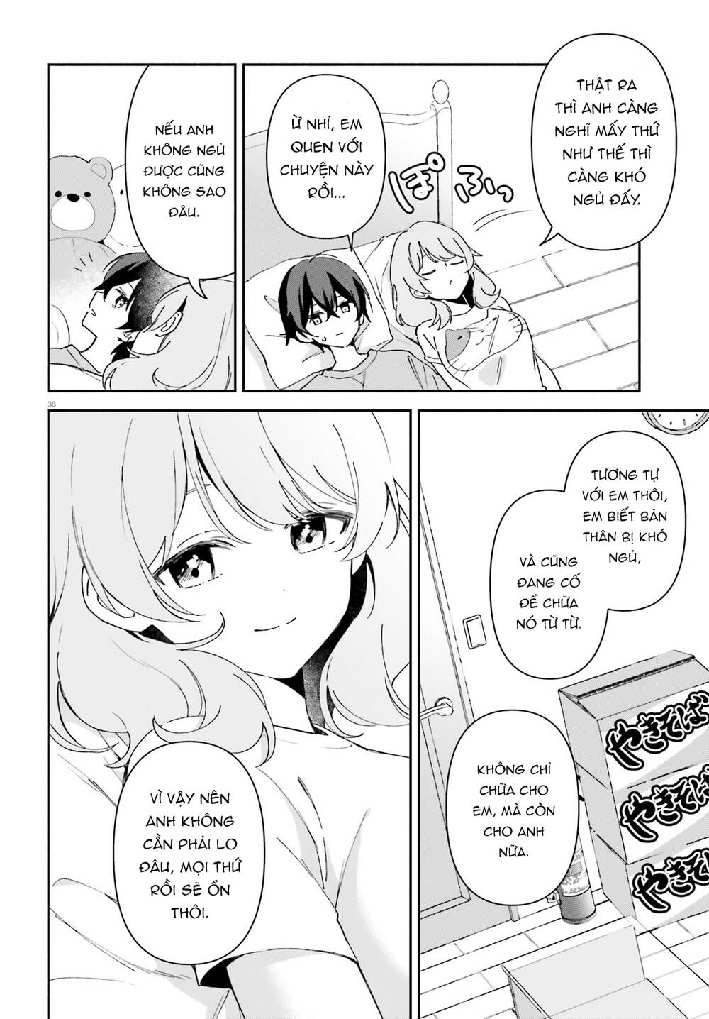 Trị Chứng Mất Ngủ Bằng Asmr Cùng Nhỏ Đàn Em Tinh Nghịch~ Chap 1 - Next Chap 2