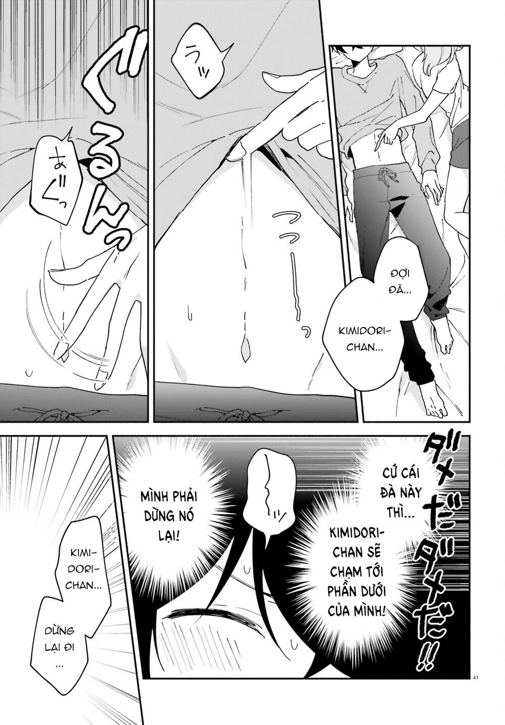 Trị Chứng Mất Ngủ Bằng Asmr Cùng Nhỏ Đàn Em Tinh Nghịch~ Chap 1 - Next Chap 2