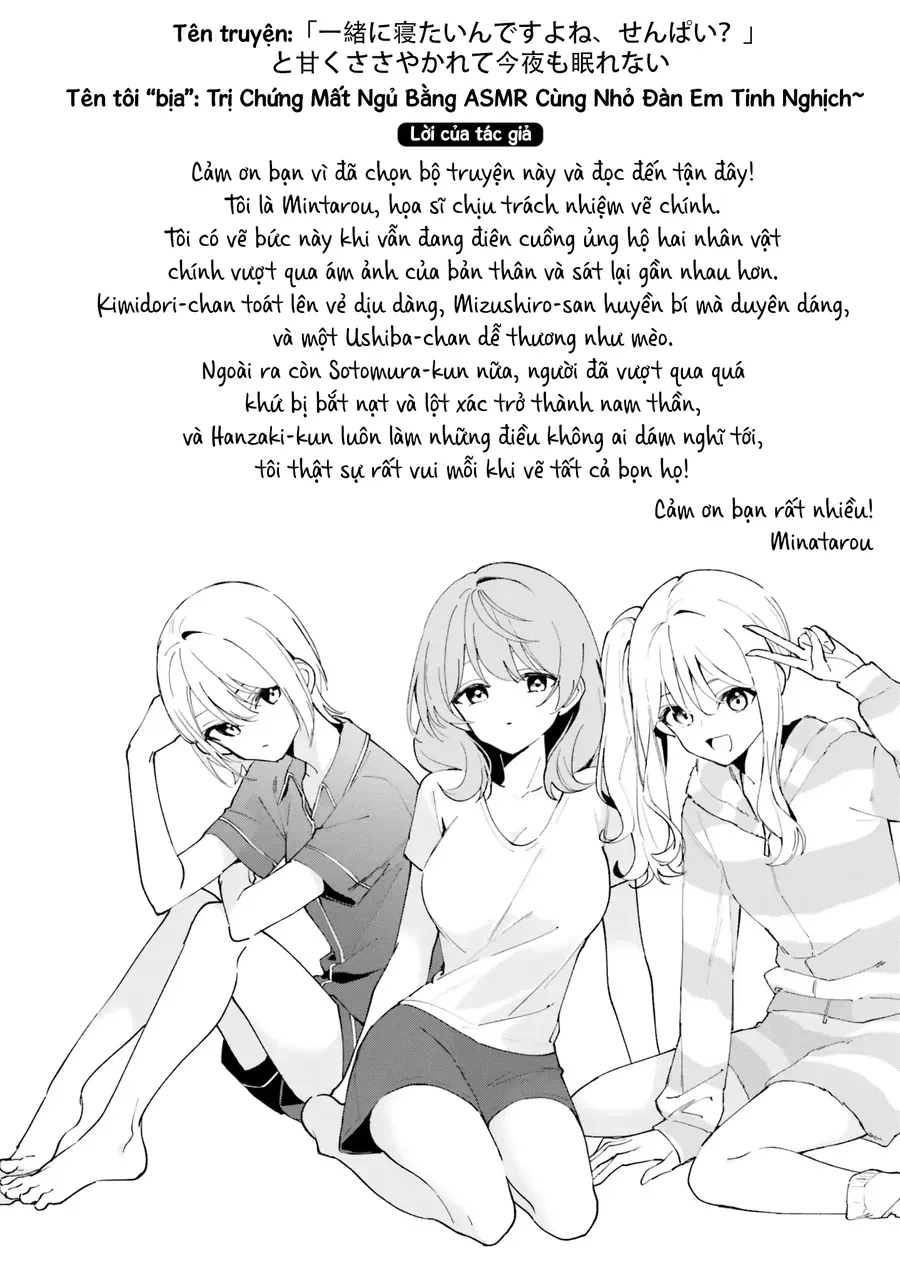 Trị Chứng Mất Ngủ Bằng Asmr Cùng Nhỏ Đàn Em Tinh Nghịch~ Chap 11.5 - Next Chap 12.5