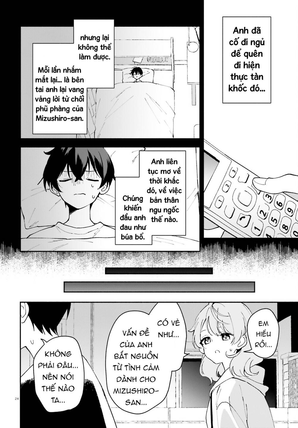 Trị Chứng Mất Ngủ Bằng Asmr Cùng Nhỏ Đàn Em Tinh Nghịch~ Chap 2 - Next Chap 3