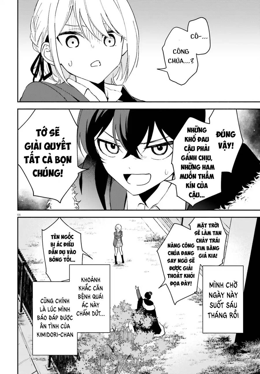 Trị Chứng Mất Ngủ Bằng Asmr Cùng Nhỏ Đàn Em Tinh Nghịch~ Chap 5 - Next Chap 6