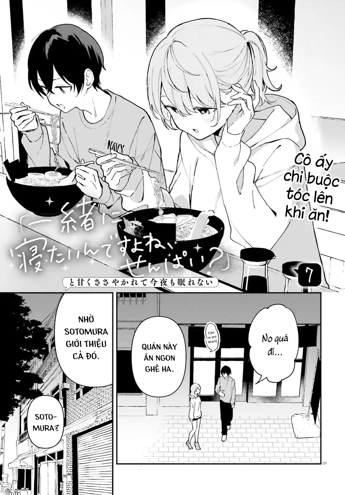 Trị Chứng Mất Ngủ Bằng Asmr Cùng Nhỏ Đàn Em Tinh Nghịch~ Chap 7 - Next Chap 8