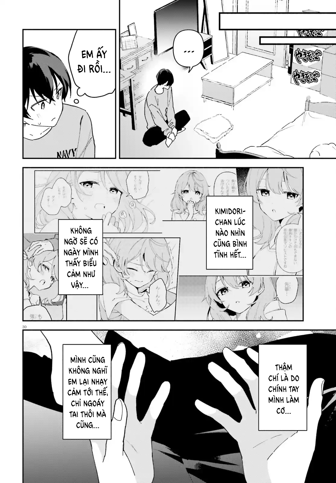 Trị Chứng Mất Ngủ Bằng Asmr Cùng Nhỏ Đàn Em Tinh Nghịch~ Chap 7 - Next Chap 8