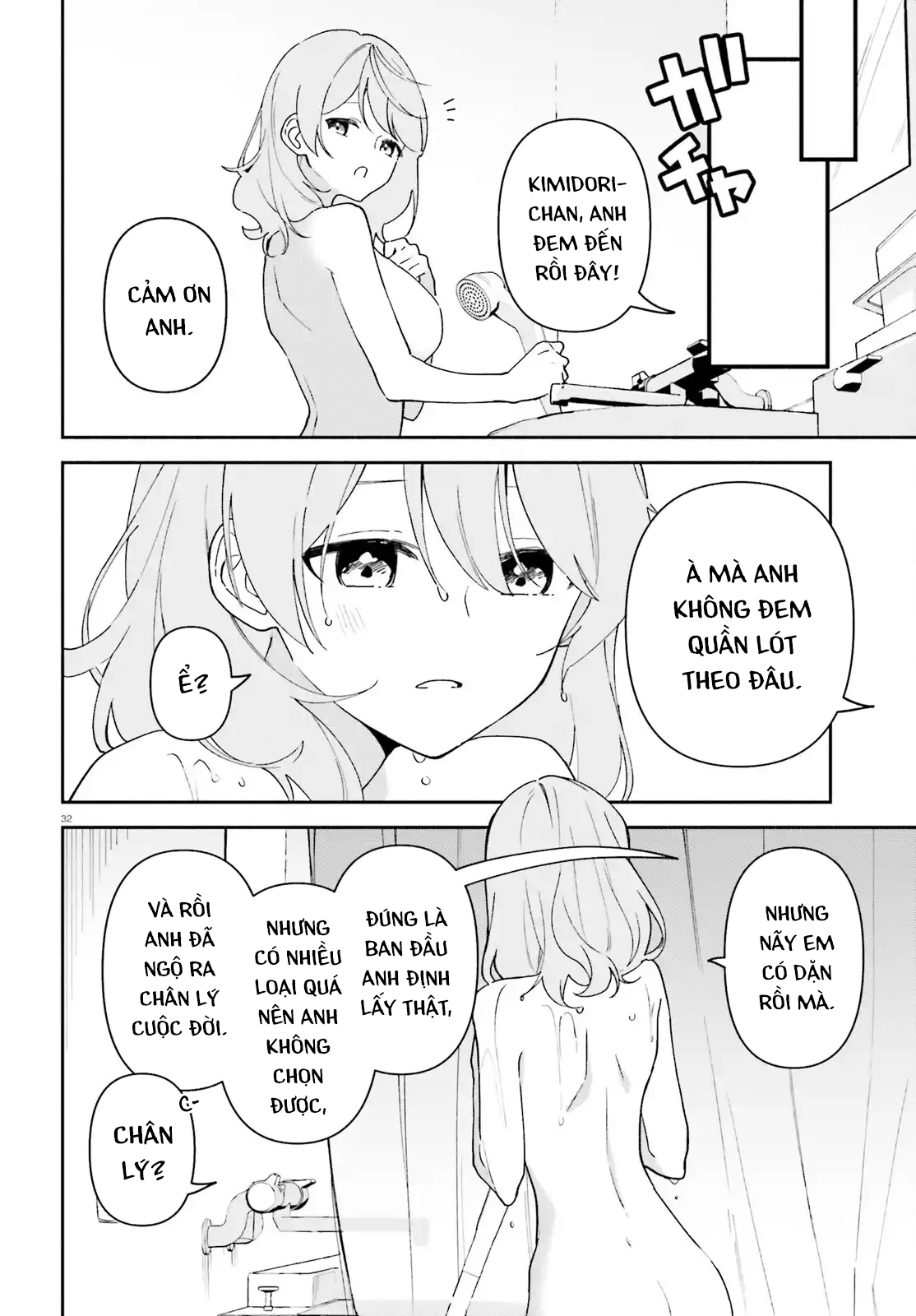 Trị Chứng Mất Ngủ Bằng Asmr Cùng Nhỏ Đàn Em Tinh Nghịch~ Chap 7 - Next Chap 8