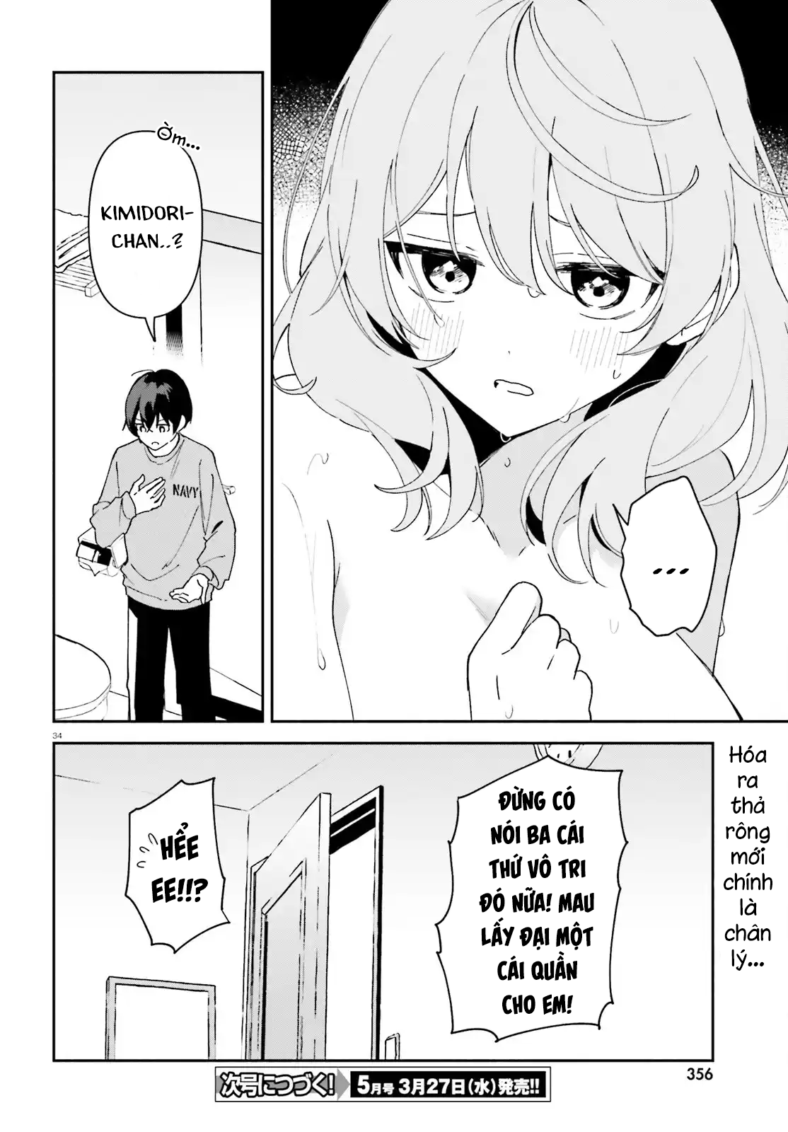 Trị Chứng Mất Ngủ Bằng Asmr Cùng Nhỏ Đàn Em Tinh Nghịch~ Chap 7 - Next Chap 8