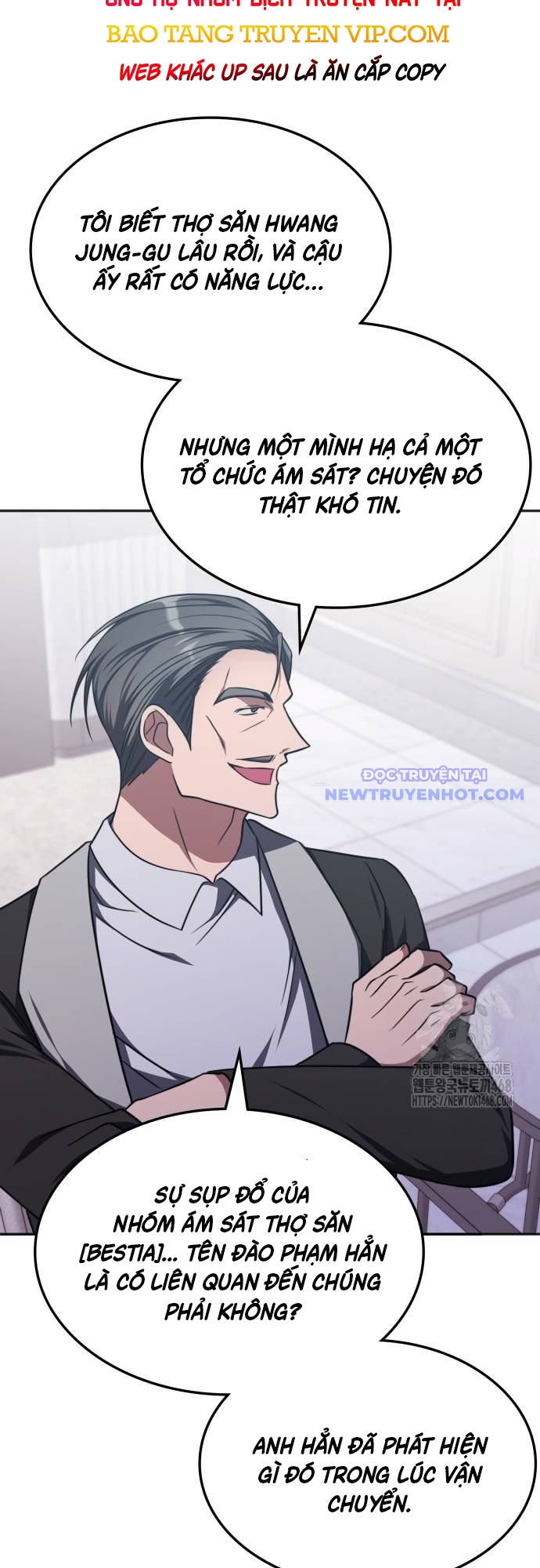 Trị Liệu Sư Quá Mạnh Chap 17 - Next Chap 18