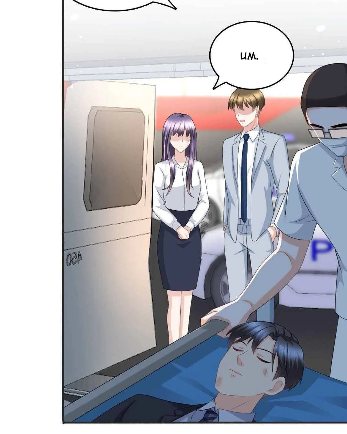 Trí Mạng Mị Thê: Tổng Tài Muốn Phục Hôn Chap 33 - Next Chap 34