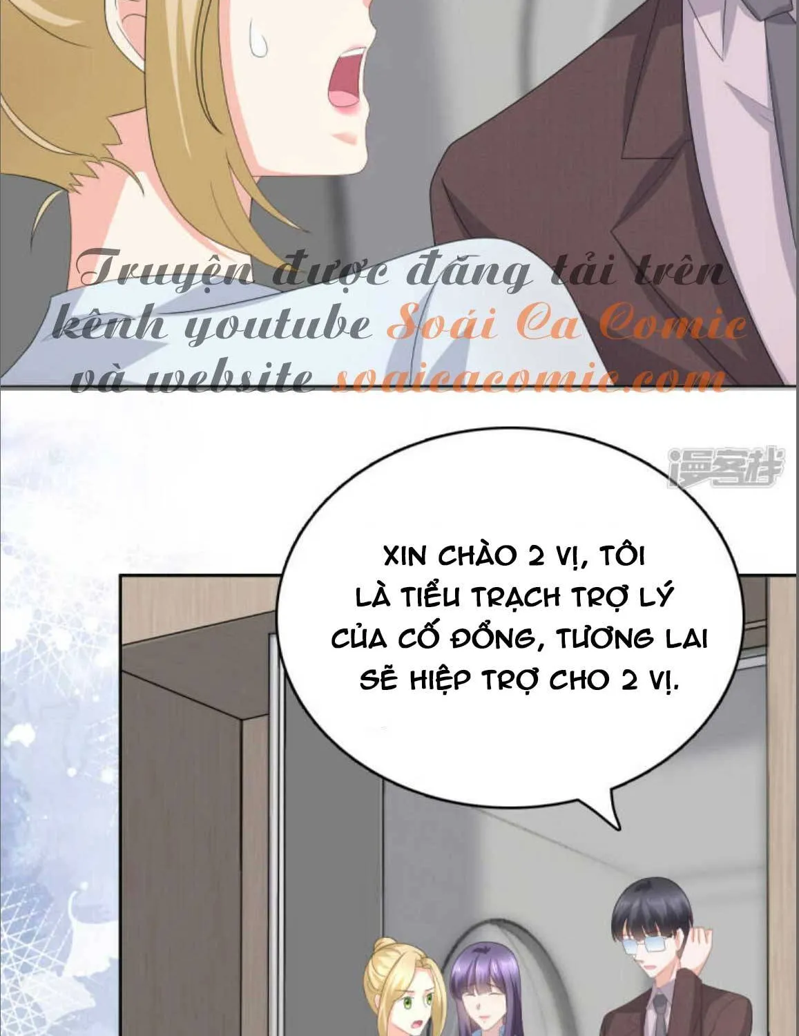 Trí Mạng Mị Thê: Tổng Tài Muốn Phục Hôn Chap 81 - Next Chap 82