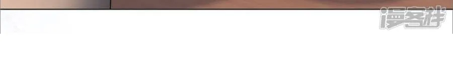 Trí Mạng Mị Thê: Tổng Tài Muốn Phục Hôn Chap 91 - Next Chap 92