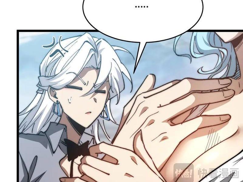 Triệu Hoán Ác Ma, Ta Đã Là Thâm Uyên Chap 28 - Next Chap 29