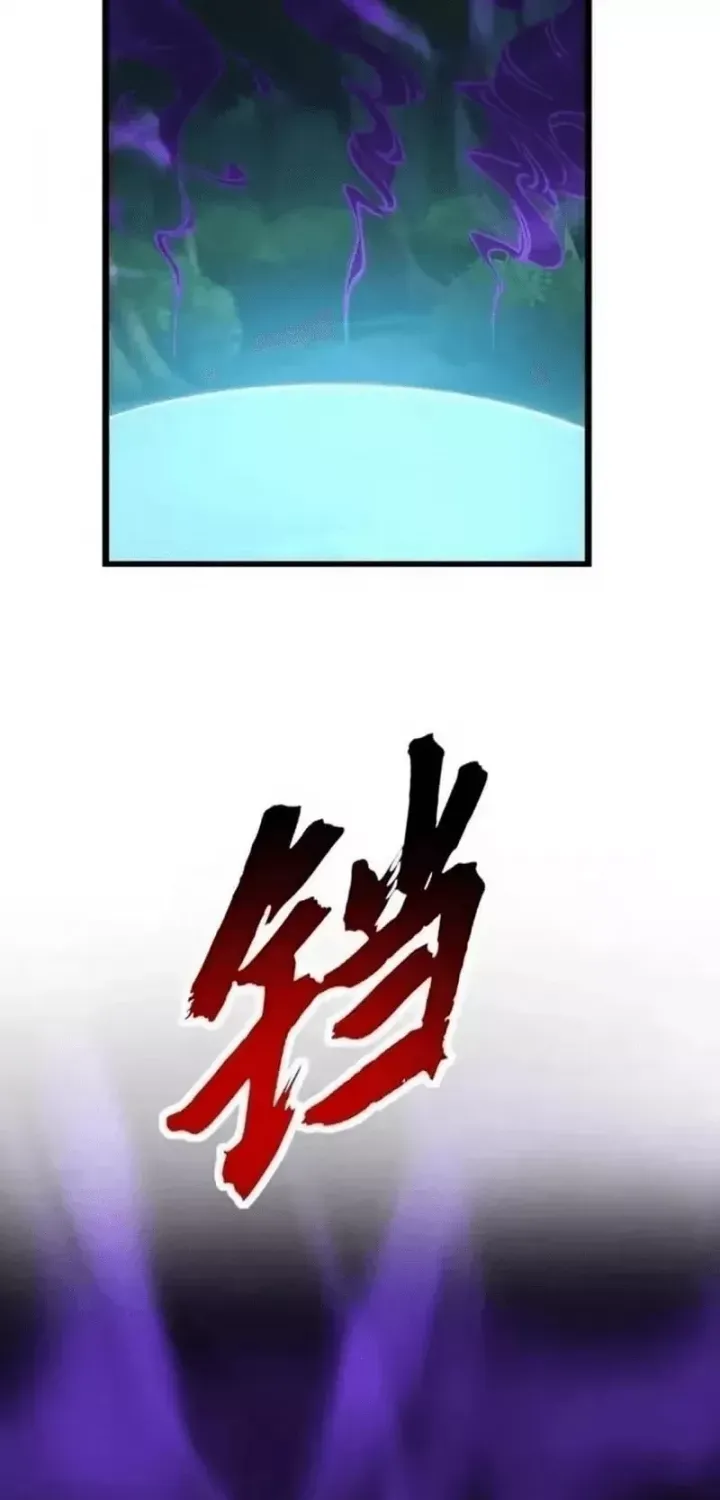 Triệu Hoán Ác Ma, Ta Đã Là Thâm Uyên Chap 57 - Next Chap 58