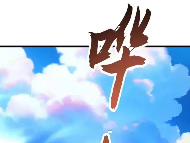 Triệu Hoán Ác Ma, Ta Đã Là Thâm Uyên Chap 60 - Next Chap 61