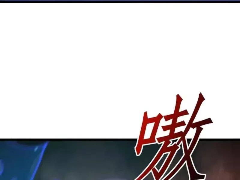 Triệu Hoán Ác Ma, Ta Đã Là Thâm Uyên Chap 61 - Next Chap 62