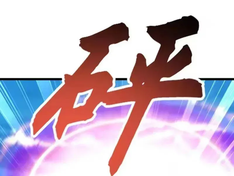 Triệu Hoán Ác Ma, Ta Đã Là Thâm Uyên Chap 61 - Next Chap 62