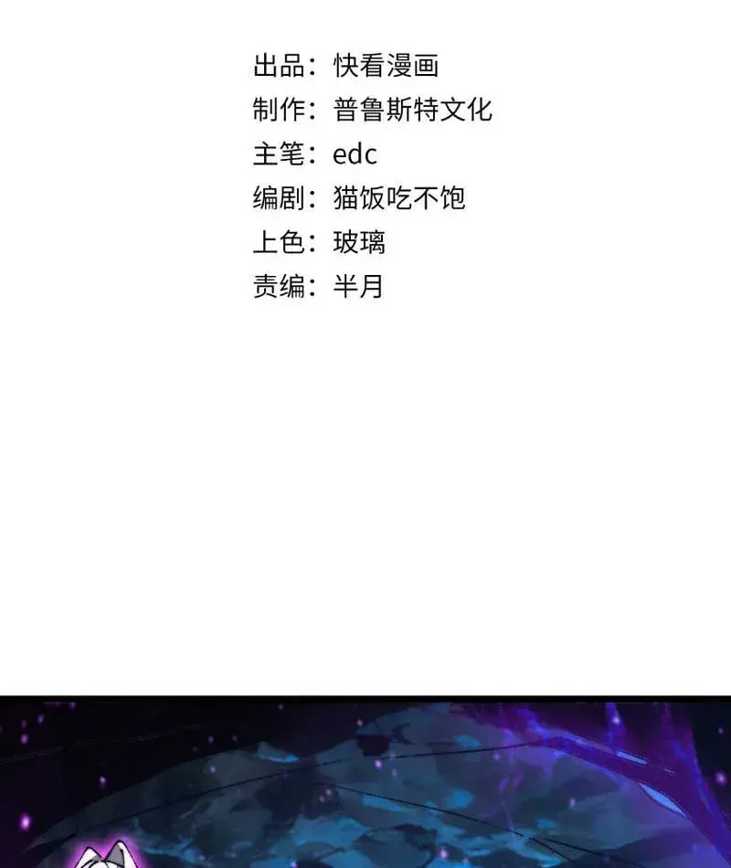 Triệu Hoán Ác Ma, Ta Đã Là Thâm Uyên Chap 64 - Next Chap 65