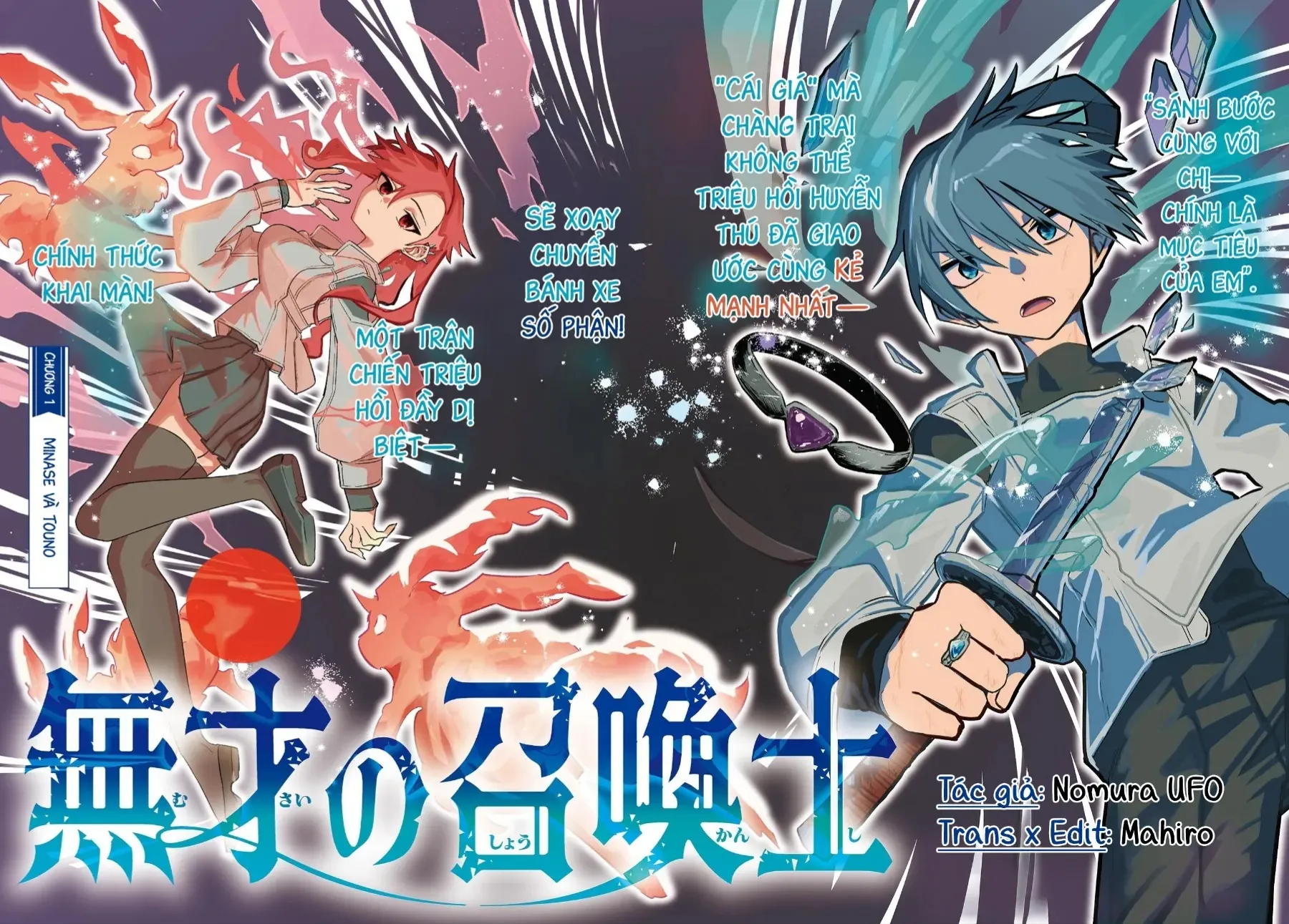 Triệu Hồi Sư Bất Tài Chap 1 - Next Chap 2